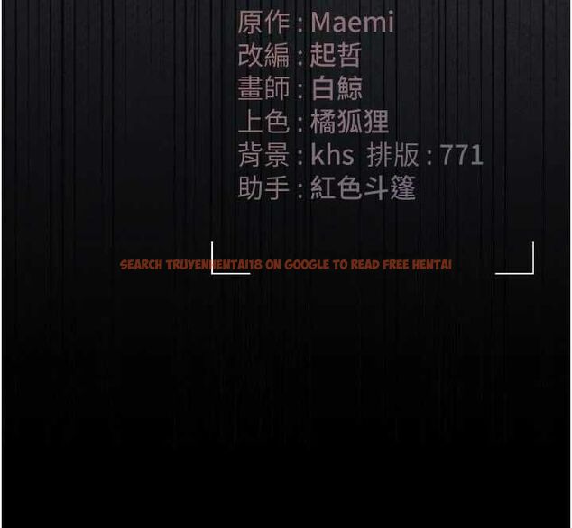 查看漫画獵艷管理員 - 第44話-由我來撫慰妳的寂寞 - www.tymanga.com中的4630569图片 查看漫画獵艷管理員 - 第44話-由我來撫慰妳的寂寞 - www.tymanga.com中的4630569图片