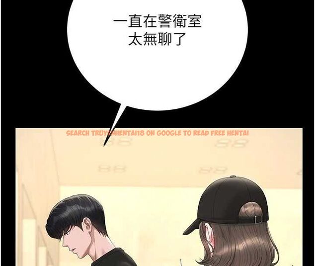 查看漫画獵艷管理員 - 第45話-試衣間的性感誘惑 - www.tymanga.com中的4652990图片 查看漫画獵艷管理員 - 第45話-試衣間的性感誘惑 - www.tymanga.com中的4652990图片