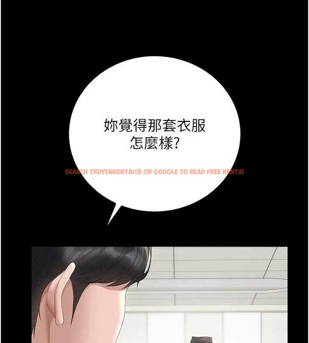 查看漫画獵艷管理員 - 第45話-試衣間的性感誘惑 - www.tymanga.com中的4653059图片 查看漫画獵艷管理員 - 第45話-試衣間的性感誘惑 - www.tymanga.com中的4653059图片