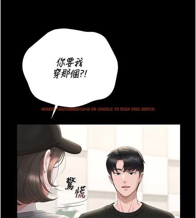 查看漫画獵艷管理員 - 第45話-試衣間的性感誘惑 - www.tymanga.com中的4653074图片 查看漫画獵艷管理員 - 第45話-試衣間的性感誘惑 - www.tymanga.com中的4653074图片