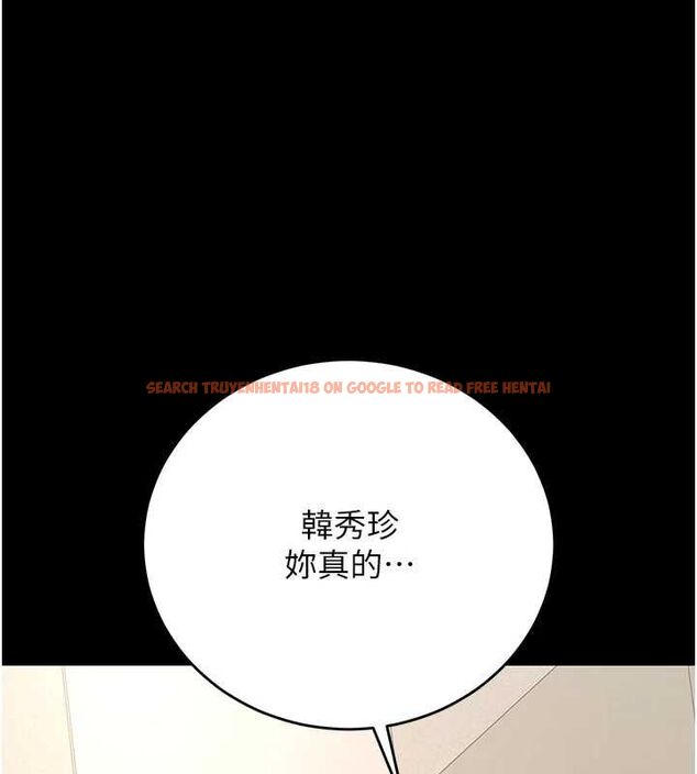 查看漫画獵艷管理員 - 第46話-妳確定這樣就滿足了? - www.tymanga.com中的4674403图片 查看漫画獵艷管理員 - 第46話-妳確定這樣就滿足了? - www.tymanga.com中的4674403图片