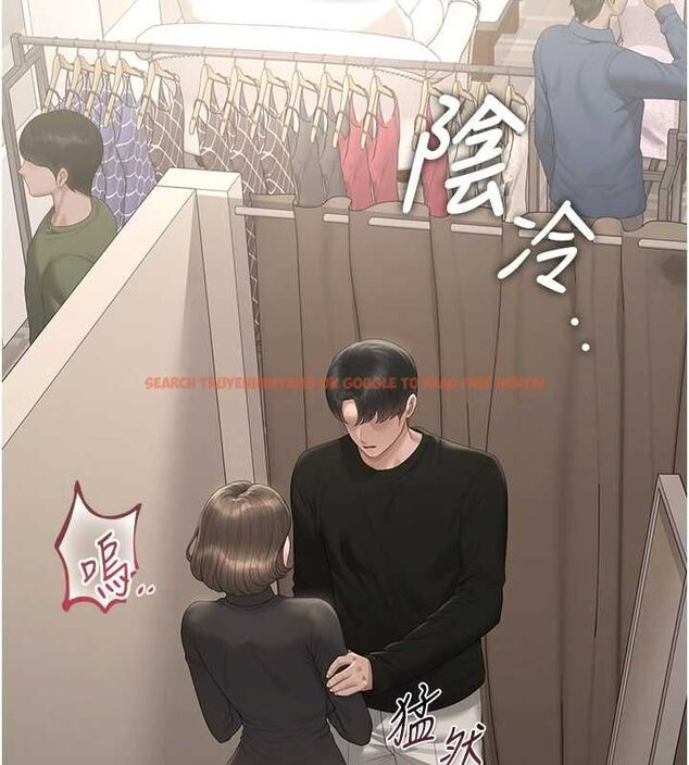 查看漫画獵艷管理員 - 第46話-妳確定這樣就滿足了? - www.tymanga.com中的4674415图片 查看漫画獵艷管理員 - 第46話-妳確定這樣就滿足了? - www.tymanga.com中的4674415图片