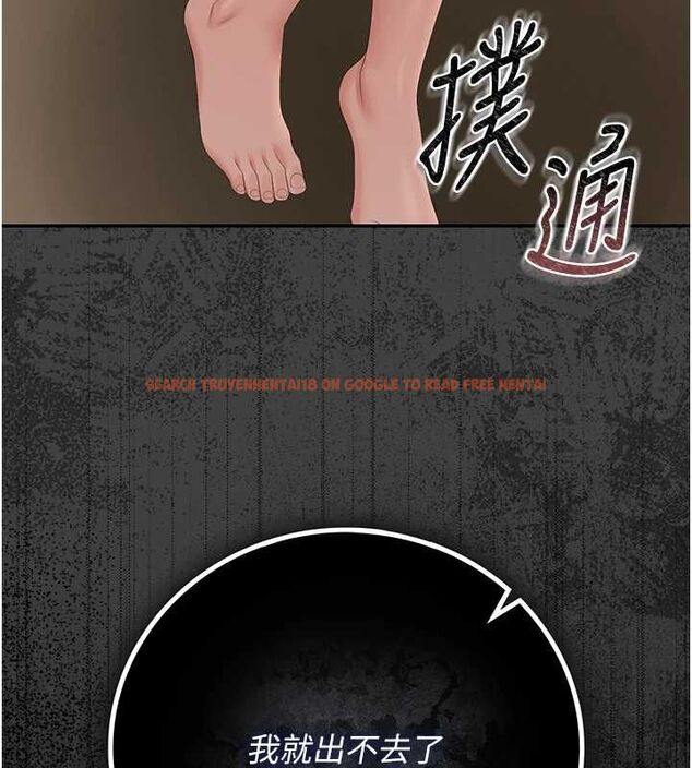 查看漫画獵艷管理員 - 第46話-妳確定這樣就滿足了? - www.tymanga.com中的4674421图片 查看漫画獵艷管理員 - 第46話-妳確定這樣就滿足了? - www.tymanga.com中的4674421图片