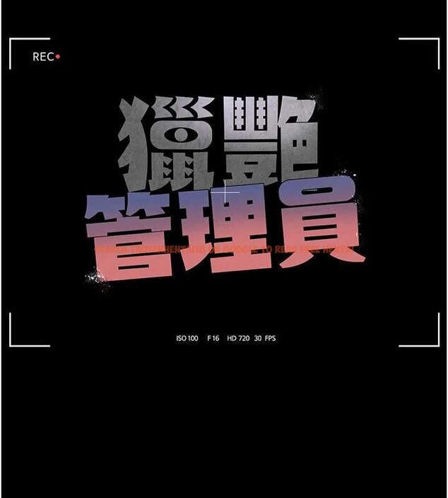 查看漫画獵艷管理員 - 第46話-妳確定這樣就滿足了? - www.tymanga.com中的4674424图片 查看漫画獵艷管理員 - 第46話-妳確定這樣就滿足了? - www.tymanga.com中的4674424图片