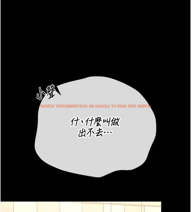 查看漫画獵艷管理員 - 第46話-妳確定這樣就滿足了? - www.tymanga.com中的4674425图片 查看漫画獵艷管理員 - 第46話-妳確定這樣就滿足了? - www.tymanga.com中的4674425图片
