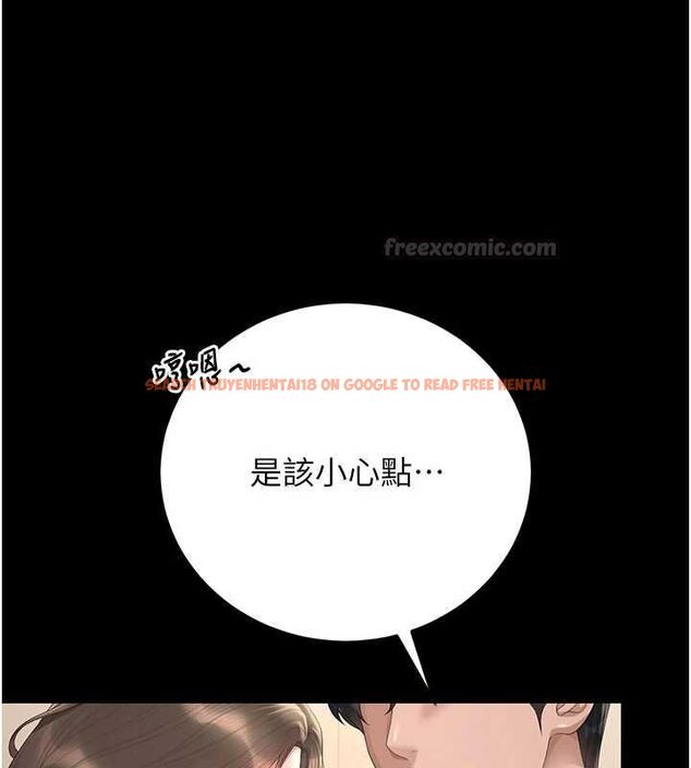 查看漫画獵艷管理員 - 第46話-妳確定這樣就滿足了? - www.tymanga.com中的4674432图片 查看漫画獵艷管理員 - 第46話-妳確定這樣就滿足了? - www.tymanga.com中的4674432图片