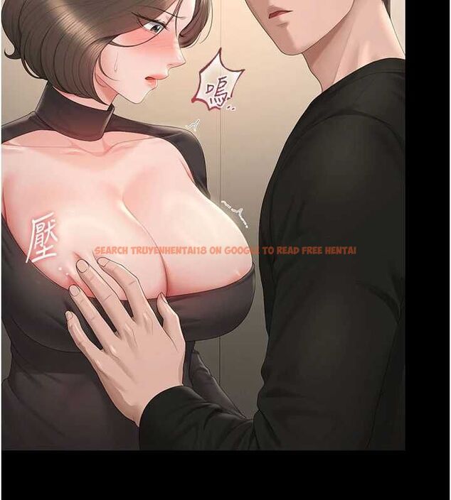 查看漫画獵艷管理員 - 第46話-妳確定這樣就滿足了? - www.tymanga.com中的4674433图片 查看漫画獵艷管理員 - 第46話-妳確定這樣就滿足了? - www.tymanga.com中的4674433图片