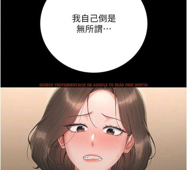 查看漫画獵艷管理員 - 第46話-妳確定這樣就滿足了? - www.tymanga.com中的4674435图片 查看漫画獵艷管理員 - 第46話-妳確定這樣就滿足了? - www.tymanga.com中的4674435图片