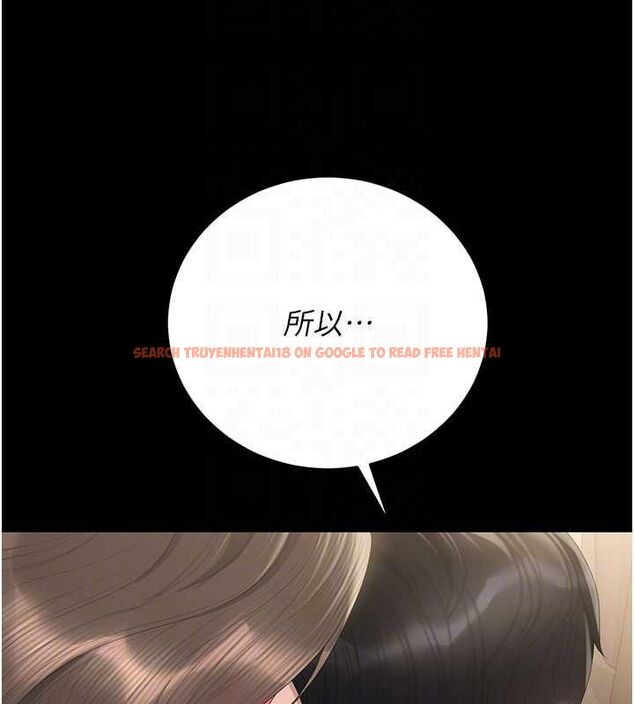 查看漫画獵艷管理員 - 第46話-妳確定這樣就滿足了? - www.tymanga.com中的4674438图片 查看漫画獵艷管理員 - 第46話-妳確定這樣就滿足了? - www.tymanga.com中的4674438图片