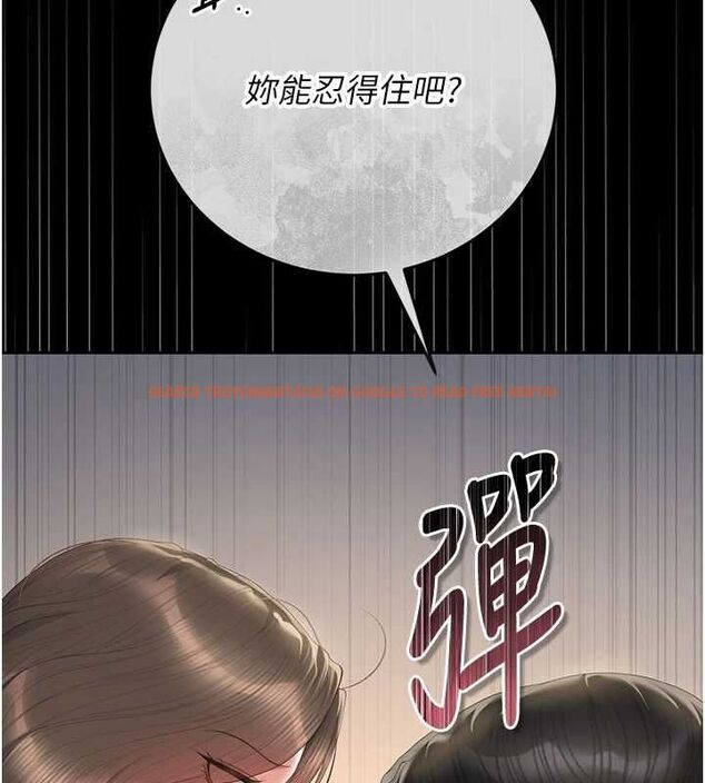 查看漫画獵艷管理員 - 第46話-妳確定這樣就滿足了? - www.tymanga.com中的4674441图片 查看漫画獵艷管理員 - 第46話-妳確定這樣就滿足了? - www.tymanga.com中的4674441图片