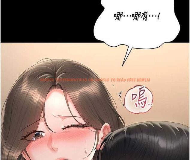 查看漫画獵艷管理員 - 第46話-妳確定這樣就滿足了? - www.tymanga.com中的4674448图片 查看漫画獵艷管理員 - 第46話-妳確定這樣就滿足了? - www.tymanga.com中的4674448图片