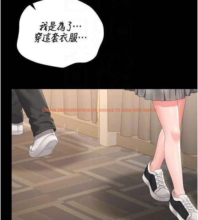 查看漫画獵艷管理員 - 第46話-妳確定這樣就滿足了? - www.tymanga.com中的4674451图片 查看漫画獵艷管理員 - 第46話-妳確定這樣就滿足了? - www.tymanga.com中的4674451图片
