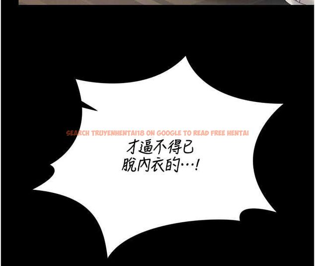 查看漫画獵艷管理員 - 第46話-妳確定這樣就滿足了? - www.tymanga.com中的4674452图片 查看漫画獵艷管理員 - 第46話-妳確定這樣就滿足了? - www.tymanga.com中的4674452图片