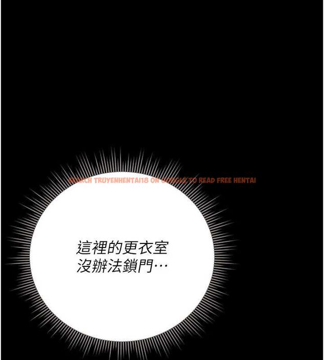 查看漫画獵艷管理員 - 第46話-妳確定這樣就滿足了? - www.tymanga.com中的4674455图片 查看漫画獵艷管理員 - 第46話-妳確定這樣就滿足了? - www.tymanga.com中的4674455图片