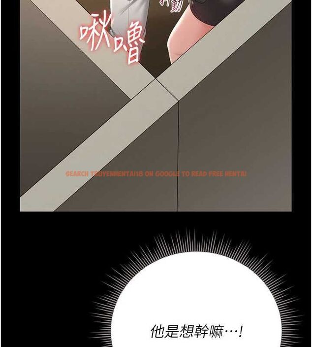 查看漫画獵艷管理員 - 第46話-妳確定這樣就滿足了? - www.tymanga.com中的4674457图片 查看漫画獵艷管理員 - 第46話-妳確定這樣就滿足了? - www.tymanga.com中的4674457图片