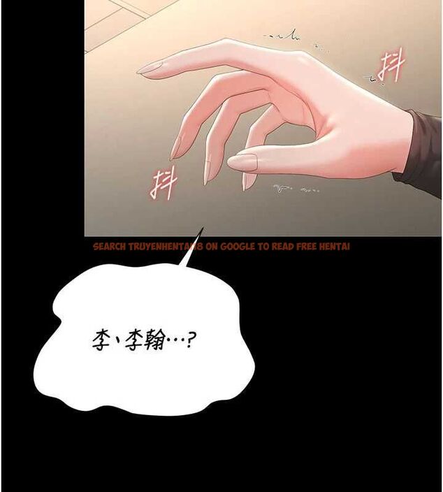 查看漫画獵艷管理員 - 第46話-妳確定這樣就滿足了? - www.tymanga.com中的4674459图片 查看漫画獵艷管理員 - 第46話-妳確定這樣就滿足了? - www.tymanga.com中的4674459图片