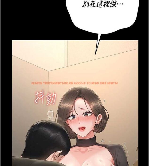 查看漫画獵艷管理員 - 第46話-妳確定這樣就滿足了? - www.tymanga.com中的4674461图片 查看漫画獵艷管理員 - 第46話-妳確定這樣就滿足了? - www.tymanga.com中的4674461图片