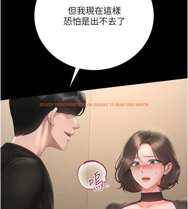 查看漫画獵艷管理員 - 第46話-妳確定這樣就滿足了? - www.tymanga.com中的4674469图片 查看漫画獵艷管理員 - 第46話-妳確定這樣就滿足了? - www.tymanga.com中的4674469图片