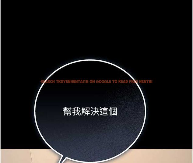 查看漫画獵艷管理員 - 第46話-妳確定這樣就滿足了? - www.tymanga.com中的4674479图片 查看漫画獵艷管理員 - 第46話-妳確定這樣就滿足了? - www.tymanga.com中的4674479图片