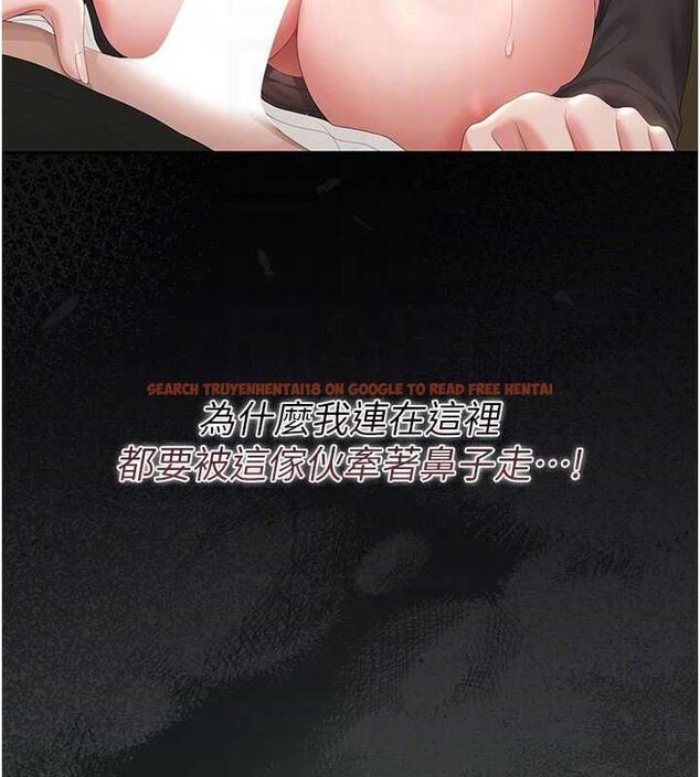 查看漫画獵艷管理員 - 第46話-妳確定這樣就滿足了? - www.tymanga.com中的4674481图片 查看漫画獵艷管理員 - 第46話-妳確定這樣就滿足了? - www.tymanga.com中的4674481图片