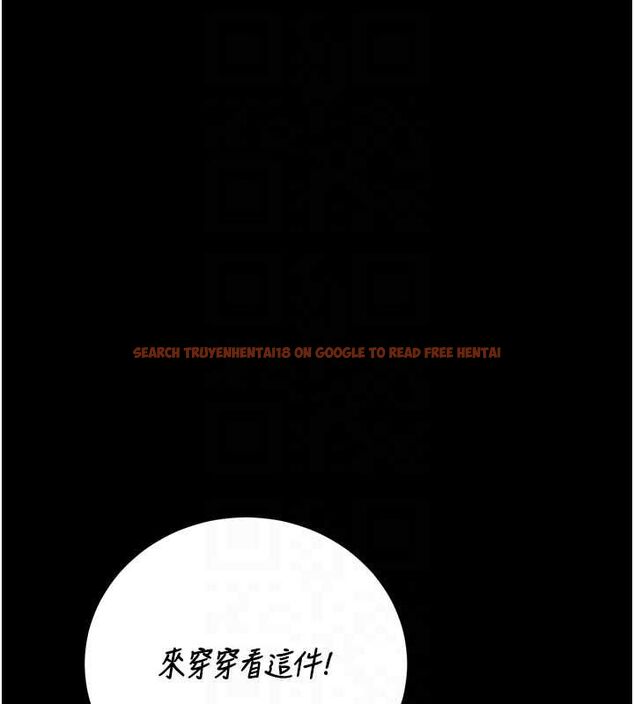 查看漫画獵艷管理員 - 第46話-妳確定這樣就滿足了? - www.tymanga.com中的4674485图片 查看漫画獵艷管理員 - 第46話-妳確定這樣就滿足了? - www.tymanga.com中的4674485图片