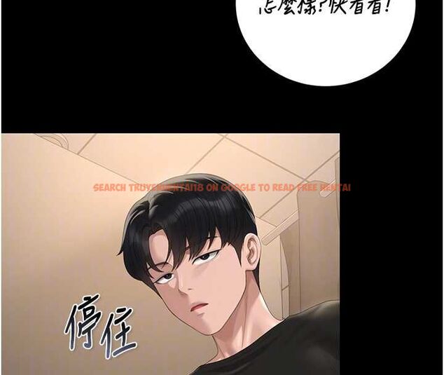 查看漫画獵艷管理員 - 第46話-妳確定這樣就滿足了? - www.tymanga.com中的4674488图片 查看漫画獵艷管理員 - 第46話-妳確定這樣就滿足了? - www.tymanga.com中的4674488图片