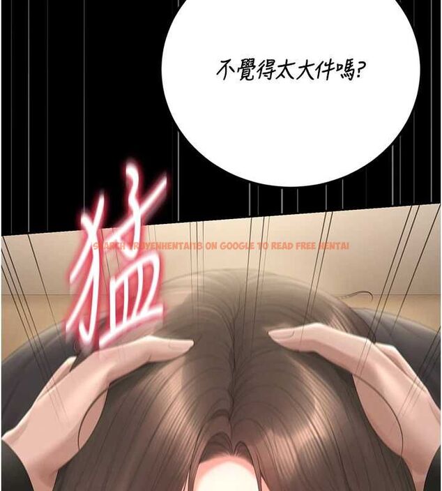 查看漫画獵艷管理員 - 第46話-妳確定這樣就滿足了? - www.tymanga.com中的4674498图片 查看漫画獵艷管理員 - 第46話-妳確定這樣就滿足了? - www.tymanga.com中的4674498图片