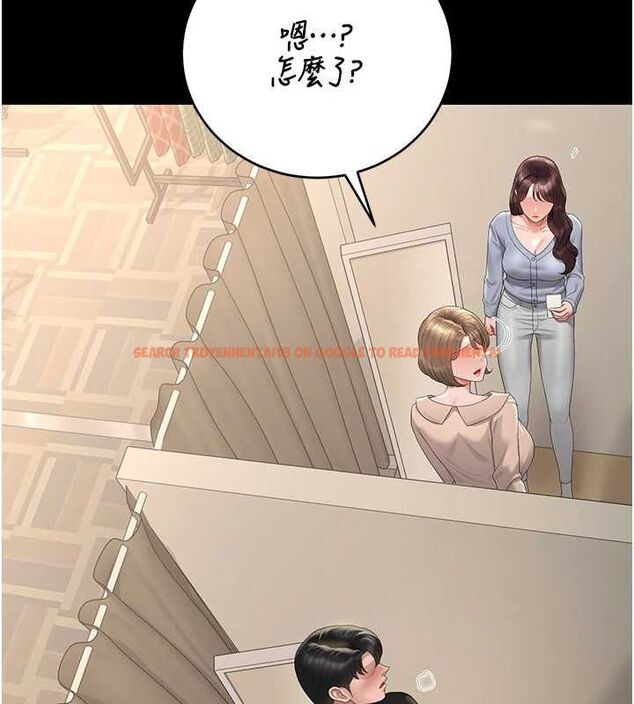 查看漫画獵艷管理員 - 第46話-妳確定這樣就滿足了? - www.tymanga.com中的4674513图片 查看漫画獵艷管理員 - 第46話-妳確定這樣就滿足了? - www.tymanga.com中的4674513图片