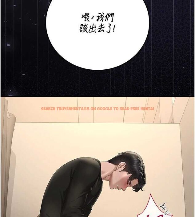 查看漫画獵艷管理員 - 第46話-妳確定這樣就滿足了? - www.tymanga.com中的4674529图片 查看漫画獵艷管理員 - 第46話-妳確定這樣就滿足了? - www.tymanga.com中的4674529图片