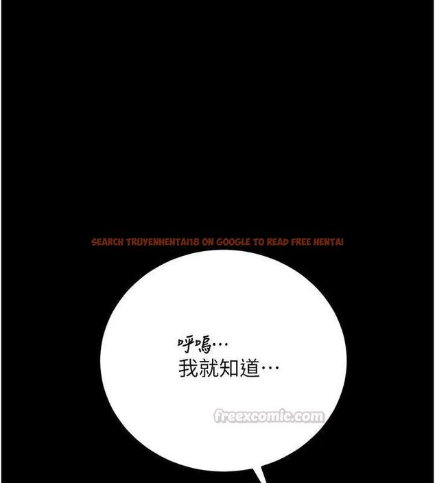查看漫画獵艷管理員 - 第46話-妳確定這樣就滿足了? - www.tymanga.com中的4674537图片 查看漫画獵艷管理員 - 第46話-妳確定這樣就滿足了? - www.tymanga.com中的4674537图片