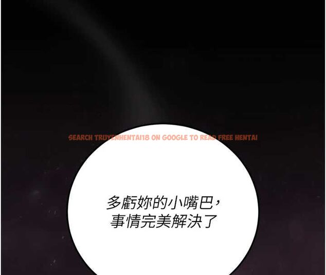 查看漫画獵艷管理員 - 第46話-妳確定這樣就滿足了? - www.tymanga.com中的4674542图片 查看漫画獵艷管理員 - 第46話-妳確定這樣就滿足了? - www.tymanga.com中的4674542图片