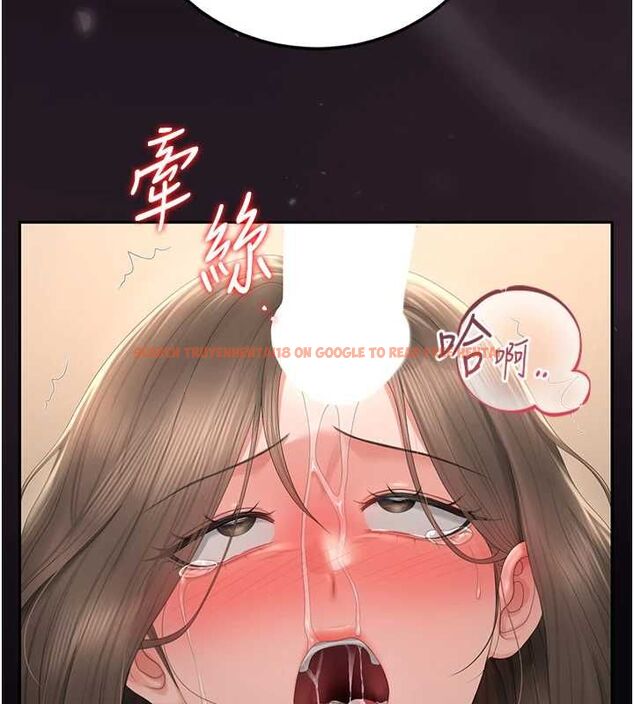 查看漫画獵艷管理員 - 第46話-妳確定這樣就滿足了? - www.tymanga.com中的4674543图片 查看漫画獵艷管理員 - 第46話-妳確定這樣就滿足了? - www.tymanga.com中的4674543图片