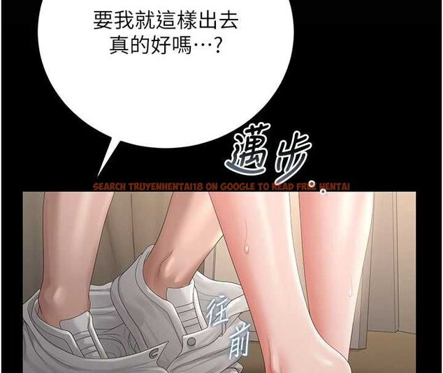 查看漫画獵艷管理員 - 第46話-妳確定這樣就滿足了? - www.tymanga.com中的4674554图片 查看漫画獵艷管理員 - 第46話-妳確定這樣就滿足了? - www.tymanga.com中的4674554图片
