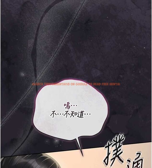 查看漫画獵艷管理員 - 第46話-妳確定這樣就滿足了? - www.tymanga.com中的4674570图片 查看漫画獵艷管理員 - 第46話-妳確定這樣就滿足了? - www.tymanga.com中的4674570图片