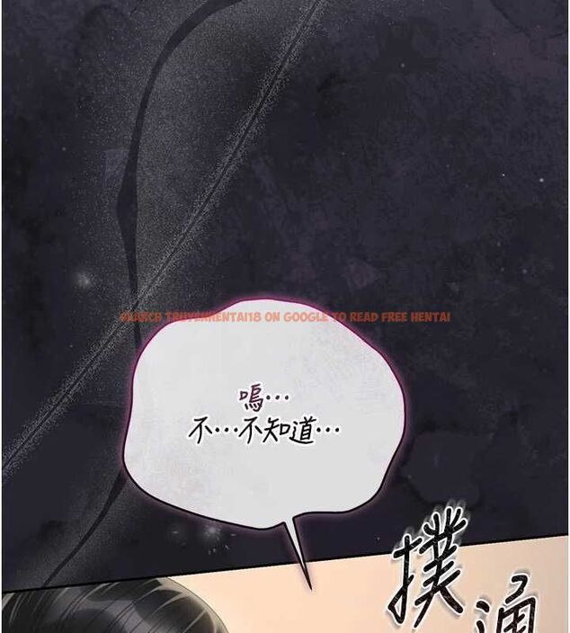 查看漫画獵艷管理員 - 第47話-原來妳有這麼變態的癖好 - www.tymanga.com中的4694298图片 查看漫画獵艷管理員 - 第47話-原來妳有這麼變態的癖好 - www.tymanga.com中的4694298图片