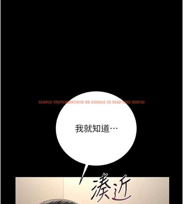 查看漫画獵艷管理員 - 第47話-原來妳有這麼變態的癖好 - www.tymanga.com中的4694308图片 查看漫画獵艷管理員 - 第47話-原來妳有這麼變態的癖好 - www.tymanga.com中的4694308图片