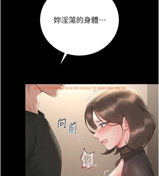 查看漫画獵艷管理員 - 第47話-原來妳有這麼變態的癖好 - www.tymanga.com中的4694335图片 查看漫画獵艷管理員 - 第47話-原來妳有這麼變態的癖好 - www.tymanga.com中的4694335图片