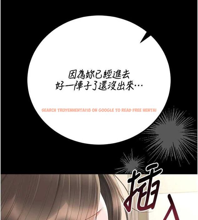 查看漫画獵艷管理員 - 第47話-原來妳有這麼變態的癖好 - www.tymanga.com中的4694418图片 查看漫画獵艷管理員 - 第47話-原來妳有這麼變態的癖好 - www.tymanga.com中的4694418图片
