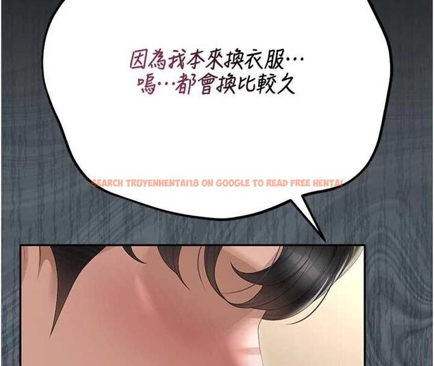 查看漫画獵艷管理員 - 第47話-原來妳有這麼變態的癖好 - www.tymanga.com中的4694424图片 查看漫画獵艷管理員 - 第47話-原來妳有這麼變態的癖好 - www.tymanga.com中的4694424图片