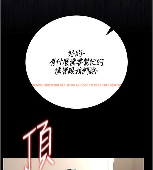 查看漫画獵艷管理員 - 第47話-原來妳有這麼變態的癖好 - www.tymanga.com中的4694426图片 查看漫画獵艷管理員 - 第47話-原來妳有這麼變態的癖好 - www.tymanga.com中的4694426图片