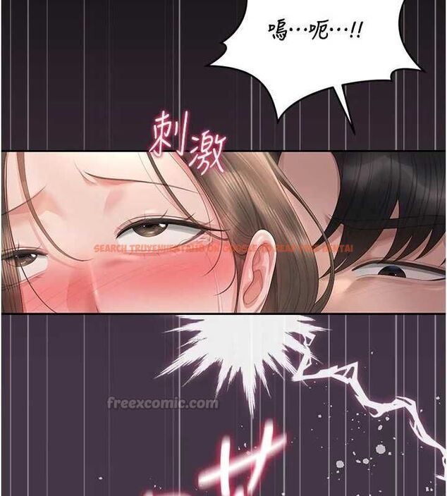 查看漫画獵艷管理員 - 第47話-原來妳有這麼變態的癖好 - www.tymanga.com中的4694457图片 查看漫画獵艷管理員 - 第47話-原來妳有這麼變態的癖好 - www.tymanga.com中的4694457图片