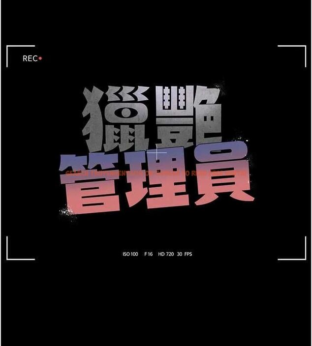 查看漫画獵艷管理員 - 第48話-餐桌底下的性騷擾 - www.tymanga.com中的4718373图片