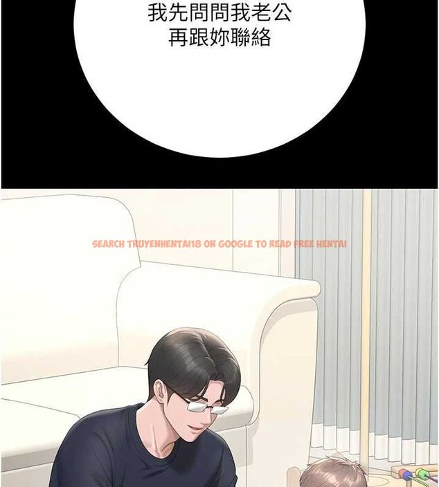 查看漫画獵艷管理員 - 第48話-餐桌底下的性騷擾 - www.tymanga.com中的4718383图片