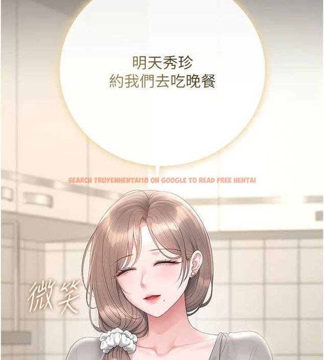 查看漫画獵艷管理員 - 第48話-餐桌底下的性騷擾 - www.tymanga.com中的4718401图片