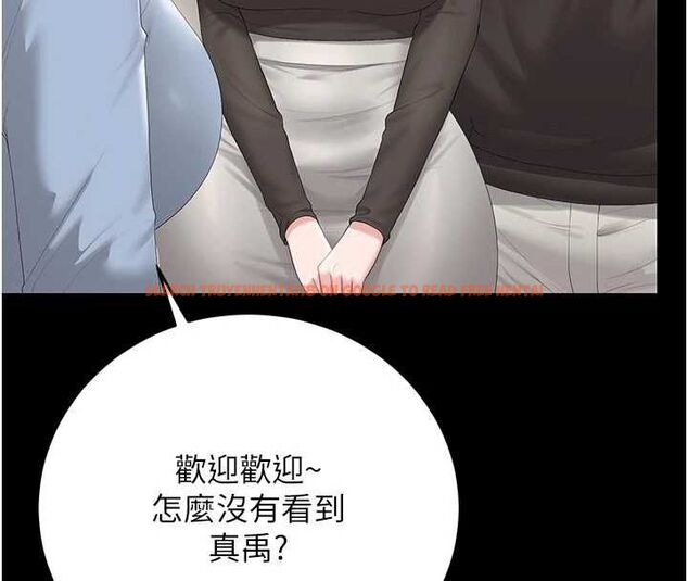 查看漫画獵艷管理員 - 第48話-餐桌底下的性騷擾 - www.tymanga.com中的4718415图片