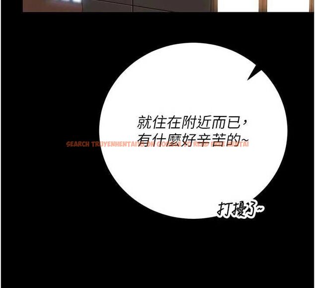 查看漫画獵艷管理員 - 第48話-餐桌底下的性騷擾 - www.tymanga.com中的4718419图片