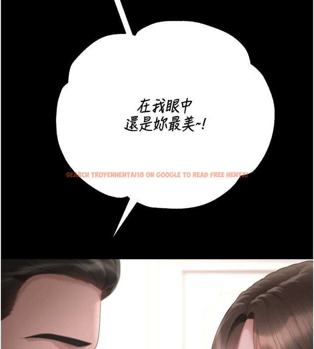 查看漫画獵艷管理員 - 第48話-餐桌底下的性騷擾 - www.tymanga.com中的4718432图片