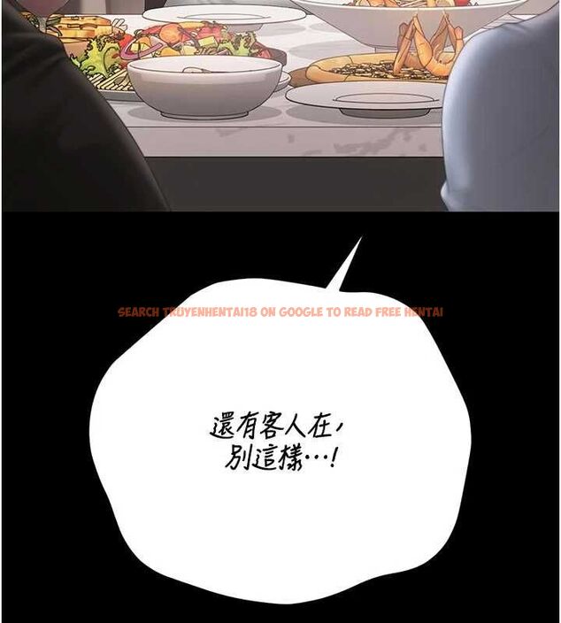 查看漫画獵艷管理員 - 第48話-餐桌底下的性騷擾 - www.tymanga.com中的4718434图片