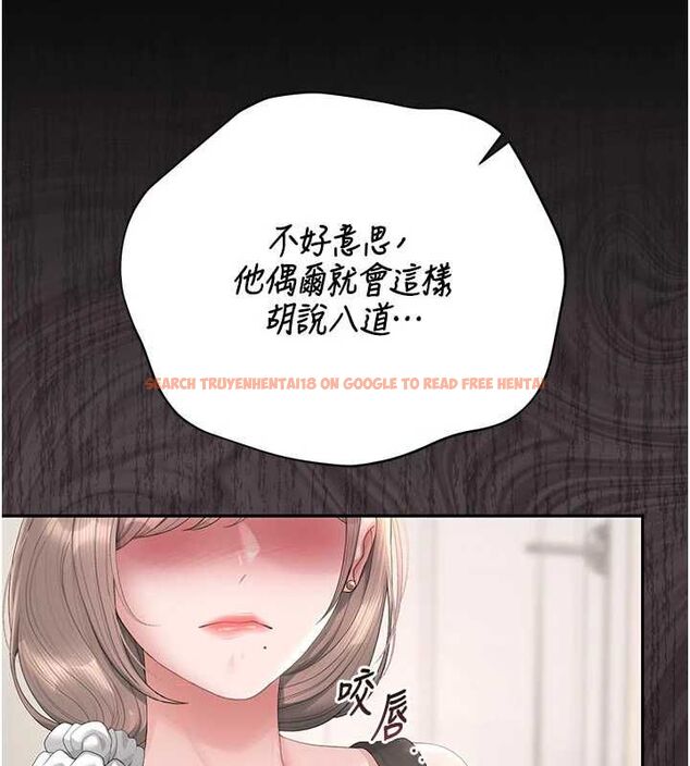 查看漫画獵艷管理員 - 第48話-餐桌底下的性騷擾 - www.tymanga.com中的4718439图片