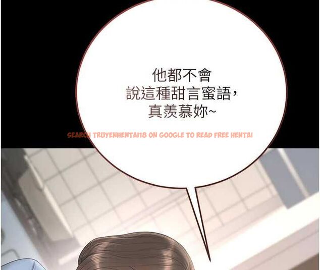查看漫画獵艷管理員 - 第48話-餐桌底下的性騷擾 - www.tymanga.com中的4718444图片